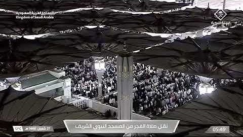 صلاة الفجر من المسجد النبوي للشيخ محمد برهجي | الأربعاء 27 شعبان 1446هـ | سورة المزمل
