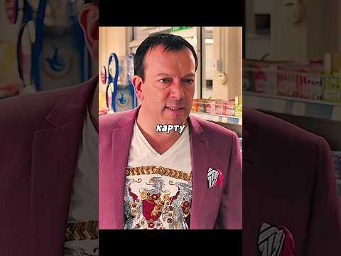 Молодой парень с заправки осадил старика мажора) #фильм #фильмыкоторыестоитпосмотреть #кино