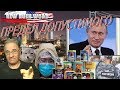 Предел допустимого | Новости 7-40, 31.1.2020