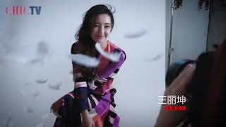 小资风尚CHIC 王丽坤Wang Likun