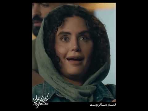 فیلم زیبای گوزنهای اتوبان با بازی الناز شاکر دوست 