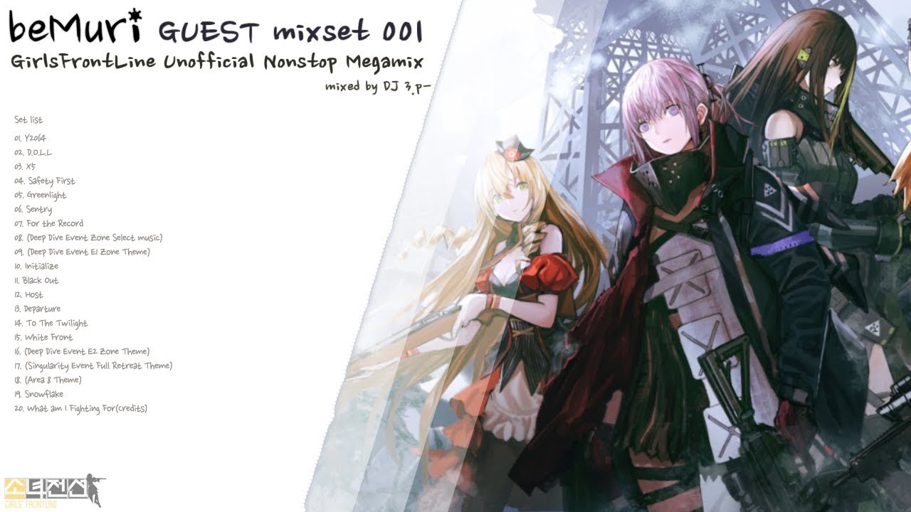 Girls Frontline Polarized Light Chapter 1 Bgm 30m Extend By Lloyd Dunamis Girls Frontline Polarized Light Chapter 1 Bgm 30m Extend By Lloyd Dunamis