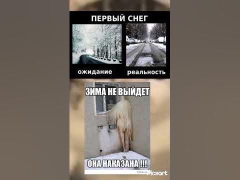 Мемчики нумберс СИКСТИ СИВЕНС (67) - YouTube