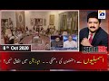 Capital Talk | Hamid Mir | 8th October 2020