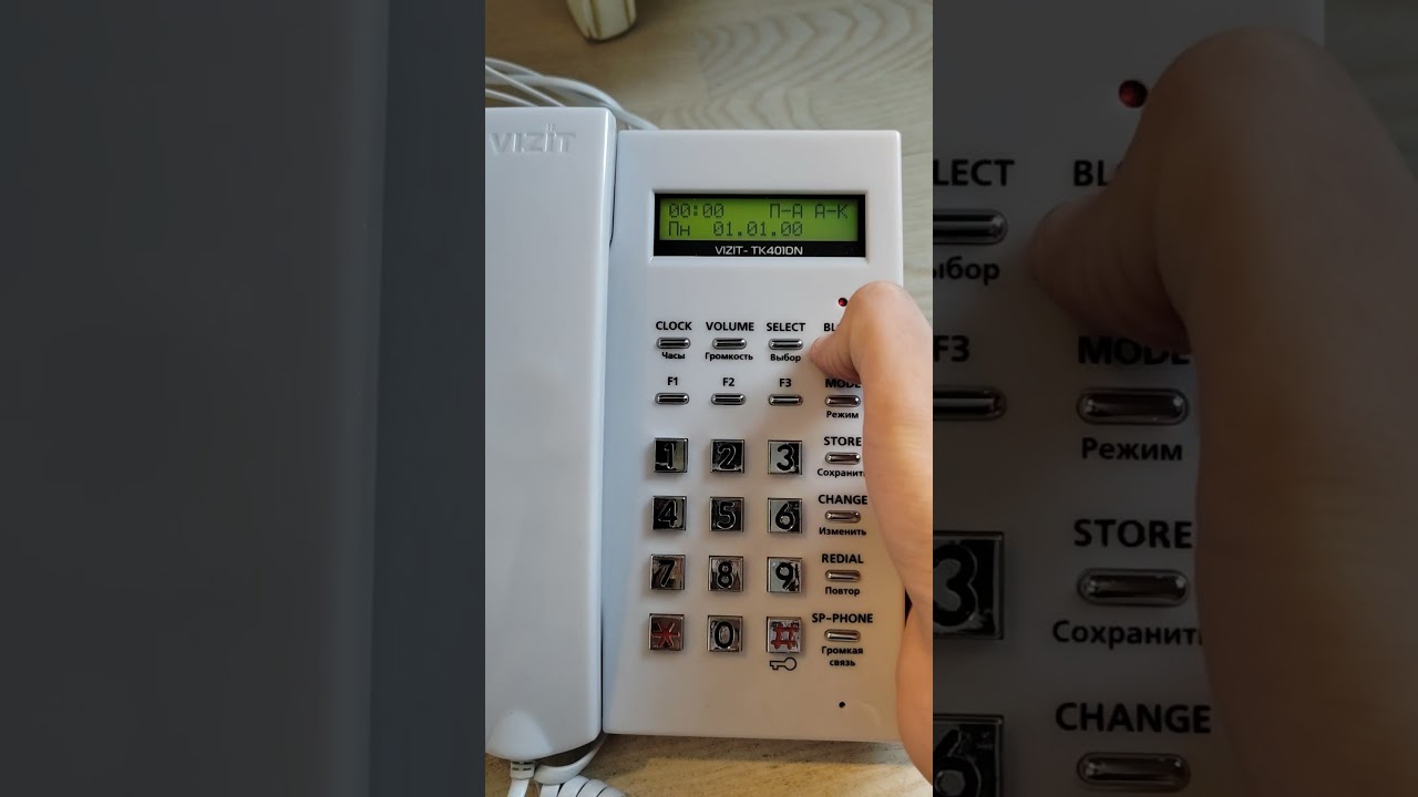 Мой терминал консьержа тк401дн работает!