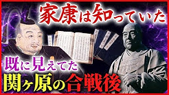 なるほど 歴史ミステリー Youtube