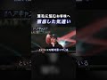 薄毛に悩むお客様へ 徹底した気遣い #ヘアキャンプ #週刊ヘアキャンプ #Oops
