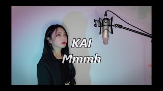 [COVER] 카이 (KAI) - 음 (Mmmh)ㅣCover by Cherish.