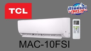 แอร์ TCL MAC-10FSI