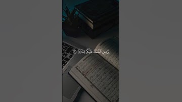 فقلت استغفروا ربكم إنه كان غفارا سورة نوح الشيخ ماهر المعيقلي