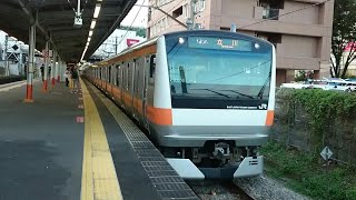 E233系0番台八トタ青666編成 JR青梅線各駅停車立川行き 福生駅発車