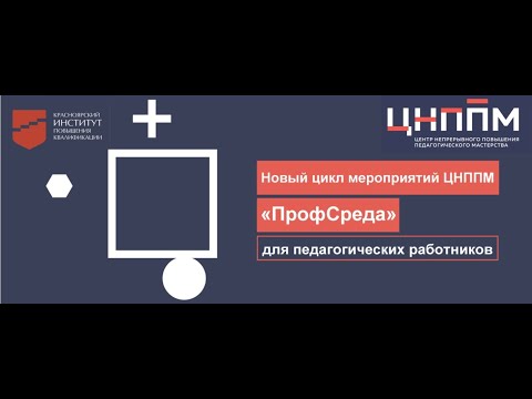 Вебинар «Уроки для формирования читательской грамотности» от 14.04.2021