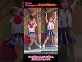 【ジャンボリミッキー！】ゆいさんお姉さんとまゆさんお姉さん～同時に見てみよう～♬　#東京ディズニーランド　#shorts　#ショート 　#ディズニー