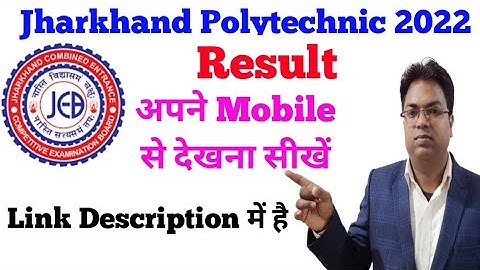 Jharkhand Polytechnic / Jharkhand Polytechnic Result 2022 / Jharkhand Polytechnic 2022 result