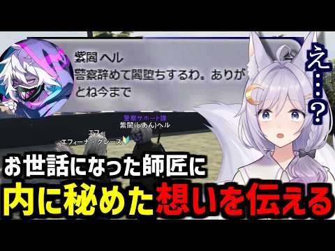 【グランド・セフト・オートV/TGSGTA】お世話になった師匠が闇堕ち…！？涙涙の最終日【エフィーナ】