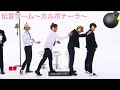 【BTS】伝えたいのは、カルボナーラ。とおまけ♡