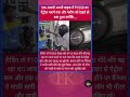 #motivational#motivation #shorts#ias#ips#pcs#short #knowledge#upsc#video #status#bank#bps