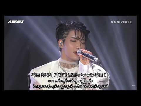 ATEEZ Be With You မင န အတ Myanmar Sub 
