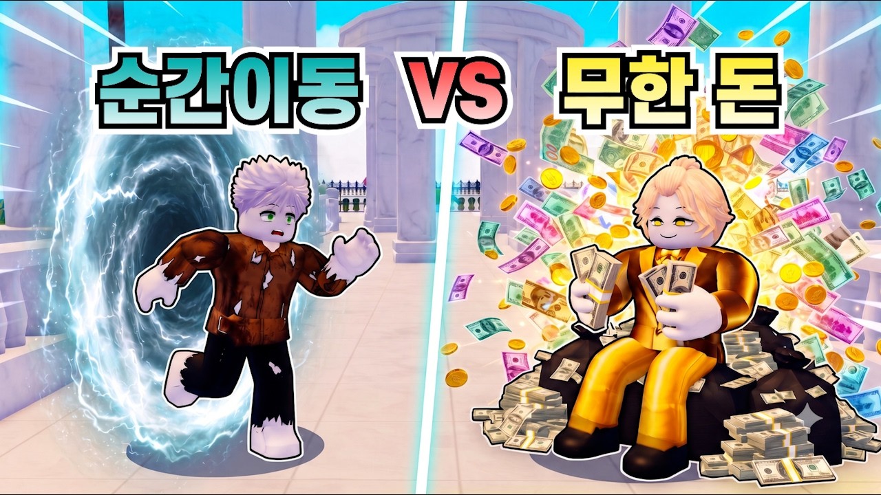 밸런스 게임 시리즈 몰아보기!
