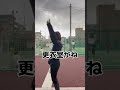 周りに男子がいるときに着替えなくちゃいけなくなった!?#おすすめ#サッカー#あるある ある