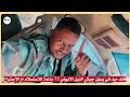 دعامي من النيل الابيض يمهل الجيش 72 ساعة للاستسلام او الاجتياح للولاية دعامي من النيل الابيض يمهل الجيش 72 ساعة للاستسلام او الاجتياح للولاية