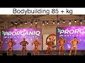 Naresh surya classic bangalore 2023  bodybuilding 85  kg 