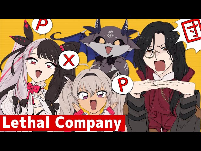 【Lethal Company】PXP団で協力ホラーです【魔使マオ/にじさんじ】のサムネイル