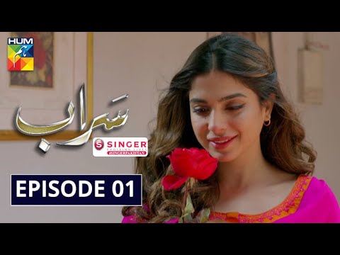 Saraab | Episode 1 | Eng Sub | Digitally Powered by Singer Pakistan | HUM TV | Drama | 20 August