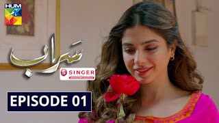 Saraab  Episode 1  Eng Sub  Digitally Powered by Singer Pakistan  HUM TV  Drama  20 August