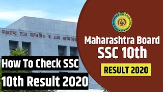 Maharashtra Board SSC Result 2020 | How To Check SSC 10th Result 2020