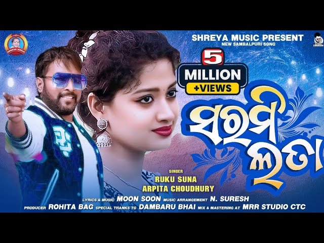 SaramiLata//New Sambalpuri Song//Ruku Suna/Arpita #rukusun#saramilata //Rukusuna new song 2023 class=