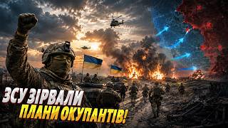 СЕНСАЦІЯ з фронту: ЗСУ досягли ГРАНДІОЗНОГО успіху! Деталі операції