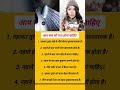 Jaya Kishori ji#motivation#motivational#jayakishori#success#viral#yoytubeshorts#shorts