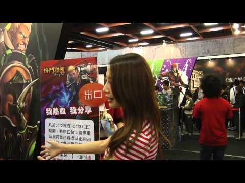 2014台北國際電玩展Garena電競嘉年華台網TNTV中網CTTV華網TVTV 19