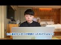 【元会社員】株で脱サラするまでにやった5つの準備|株式投資|FIRE