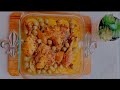 دجاج 🐓 بالبطاطس في الفرن /Easy Baked 👍🏻Chicken and Potato