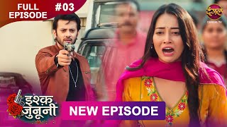 Download Lagu ISHQ JUNOONI | Full Episode 03 | 28 Jan 2026 | Full HD #Newepisode | Dangal TV MP3
