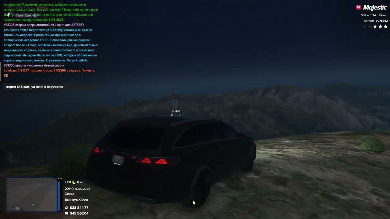 81305 nrd 22 10 07 02 2024