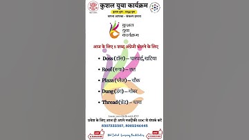 #kyp #Bsdm learn 500+ Skills with KYP