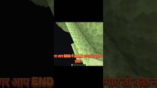 Try This Now, While Fighting Enderdragon! 👍🏻 #Minecraft #Gaming #Tips #pleasesupport