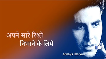 Akshay kumar killer attitude whatsapp status | akshay kumar dialogue status | sad whatsapp 2019