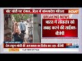 BJP On Neha Bora : बांग्लादेश वाले बयान पर घिरीं नेहा बोरा | SIR Controversy | India TV