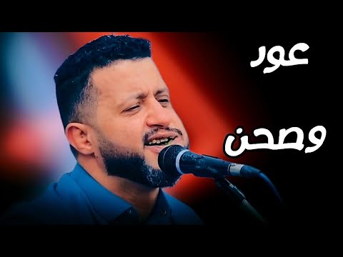 فقلتو تحياتي لمحبوبتي كفى وروحي لديكي والقدر كان حاكمي حبيبي محلاه عود وصحن 2023