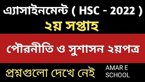 Hsc 2022 Civics Assignment 2021