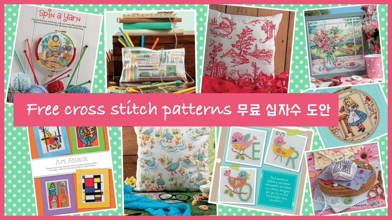 Flosstube 160 십자수 : 무료도안 다운받기\u0026잡지소개 Free cross stitch pattern(Eng.Sub)