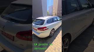 Ідеальне авто на автоматі! 308 пежо.