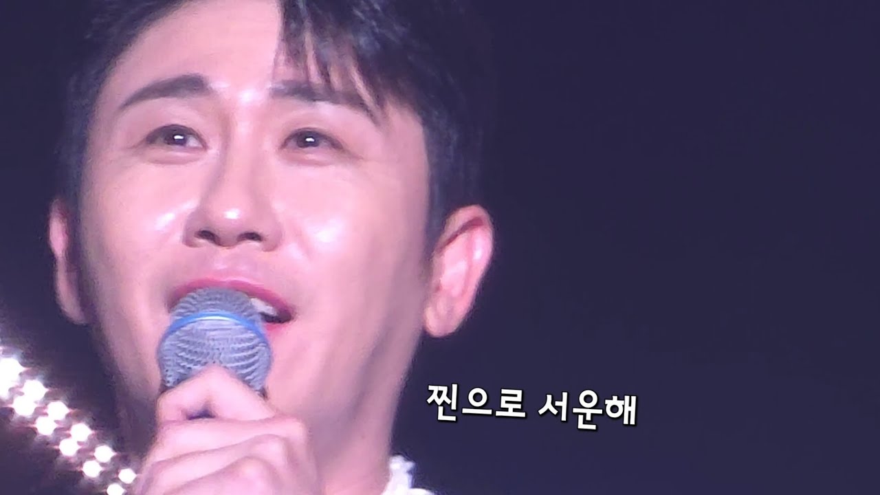 [영탁이 찐으로 영블스에게 서운해  하는 이유는?] 그래도..관객 호응은 역대 최고 였으니 봐쥬라 왕자님 사랑한다 박지 포에버 💙😎🤟 가을이는 청주까지 계속되어야한다 그렇다고 한다