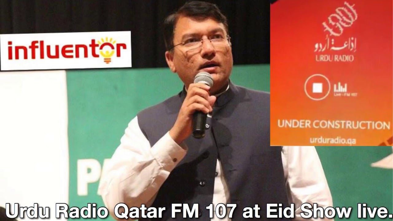 Urdu Radio Qatar FM107 | Eid Special