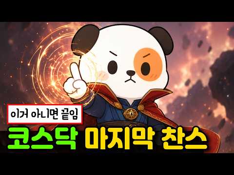 "이제는 엉덩이만 있으면 된다" 아틀라스 납품 예상기업