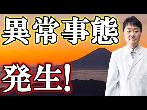 【日本でも患者発生】原因不明の新型肝炎が世界で拡大 生還した小児の経過を初公開 日本の大人も気をつけるべきことは？ 医者が原因や予防法も含めてくわしく説明します